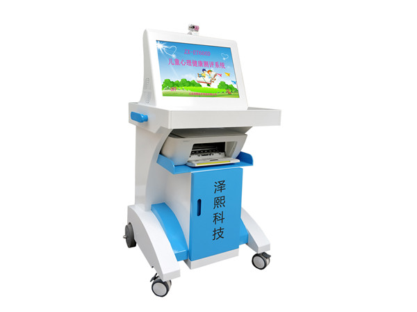 兒(ér)童心理(lǐ)健康測評系統(圖1)